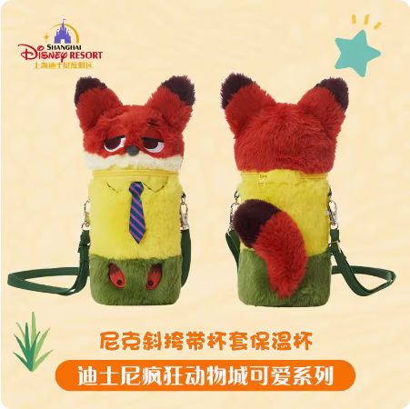 S2 10～15営業日発送 ディズニー ズートピア ニック 水筒 400ml