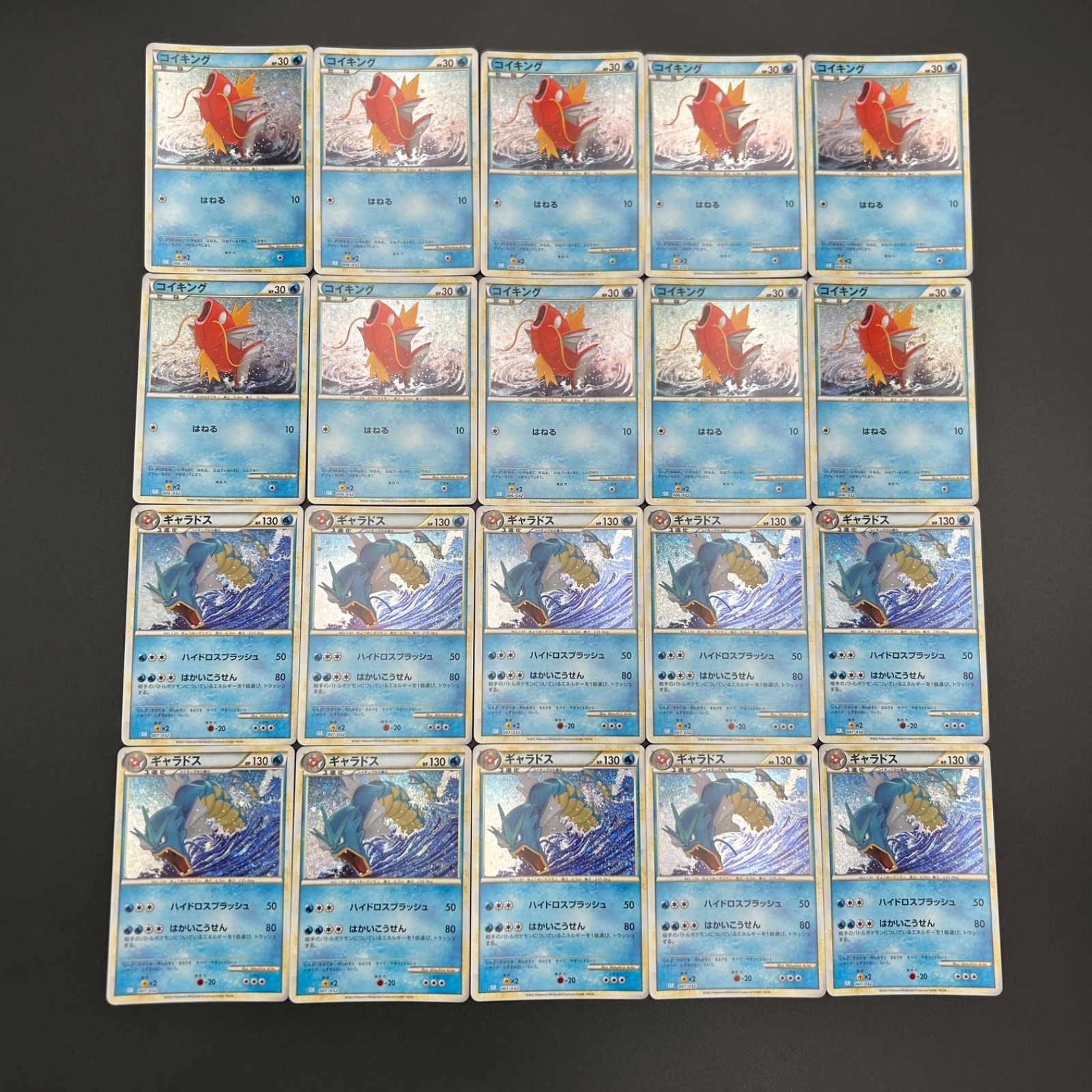 コイキング ギャラドス ポケモンカードゲーム Classic ポケモン