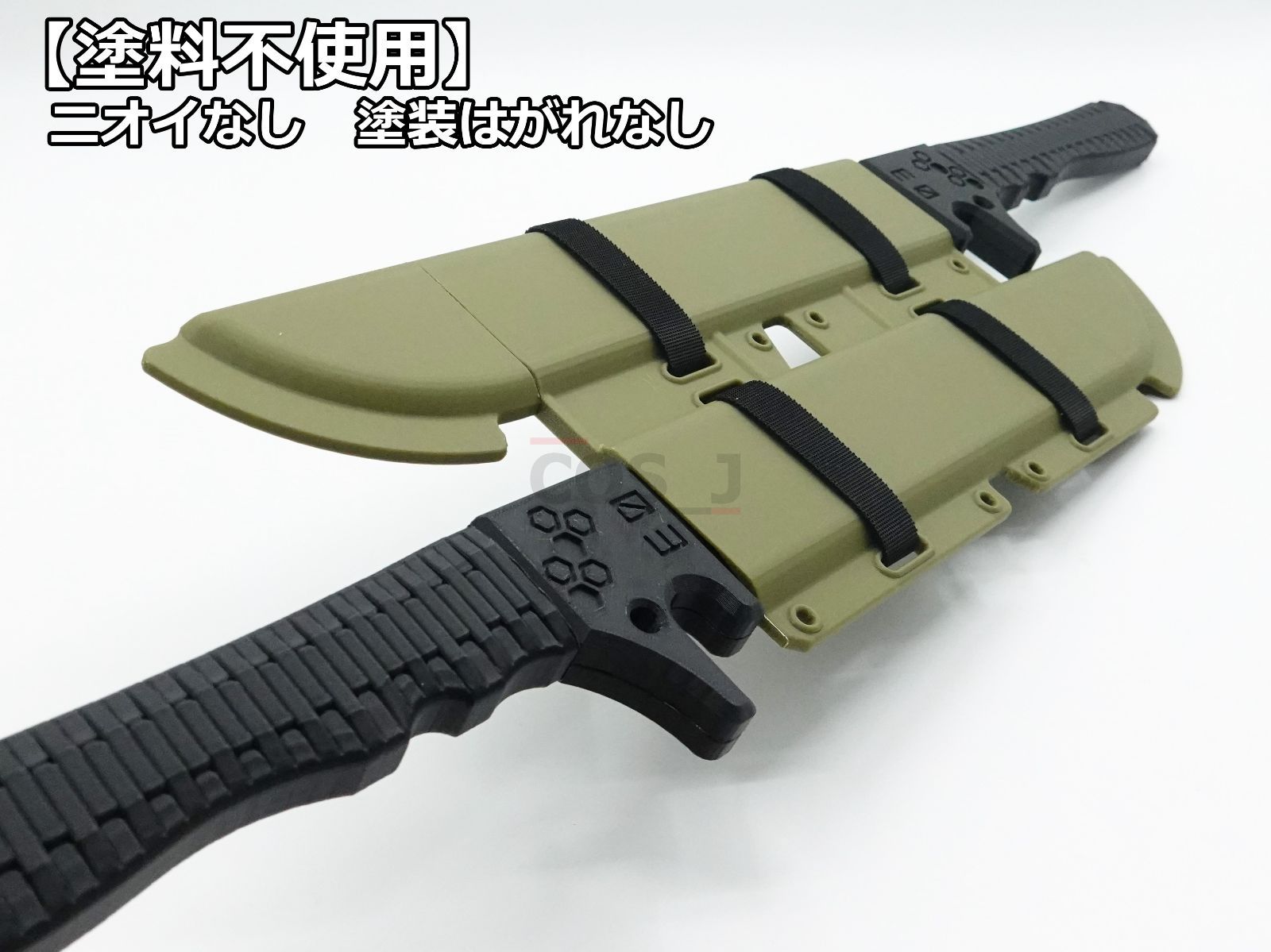 怪獣8号/保科宗四郎風コスプレ用小道具/武器/刀【刀2本+鞘セット