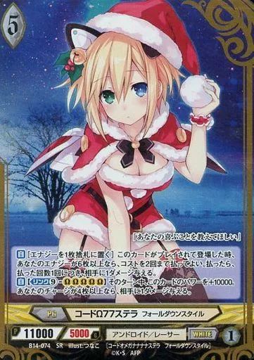 中古】アンジュ・ヴィエルジュ B14-074[SR]：(パラレル)コードΩ77