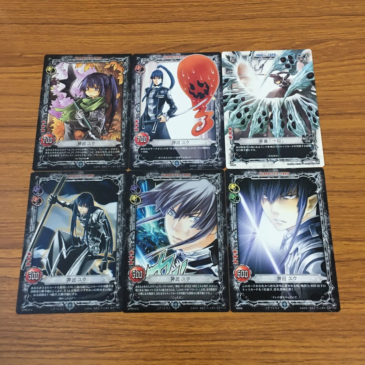 亜54 カード トレカ まとめ KONAMI Dグレ ディー グレイマン D Gray