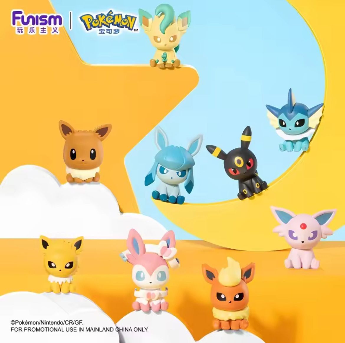即納】ポケモン 海外限定 Funism モンスターボール入 マスコット