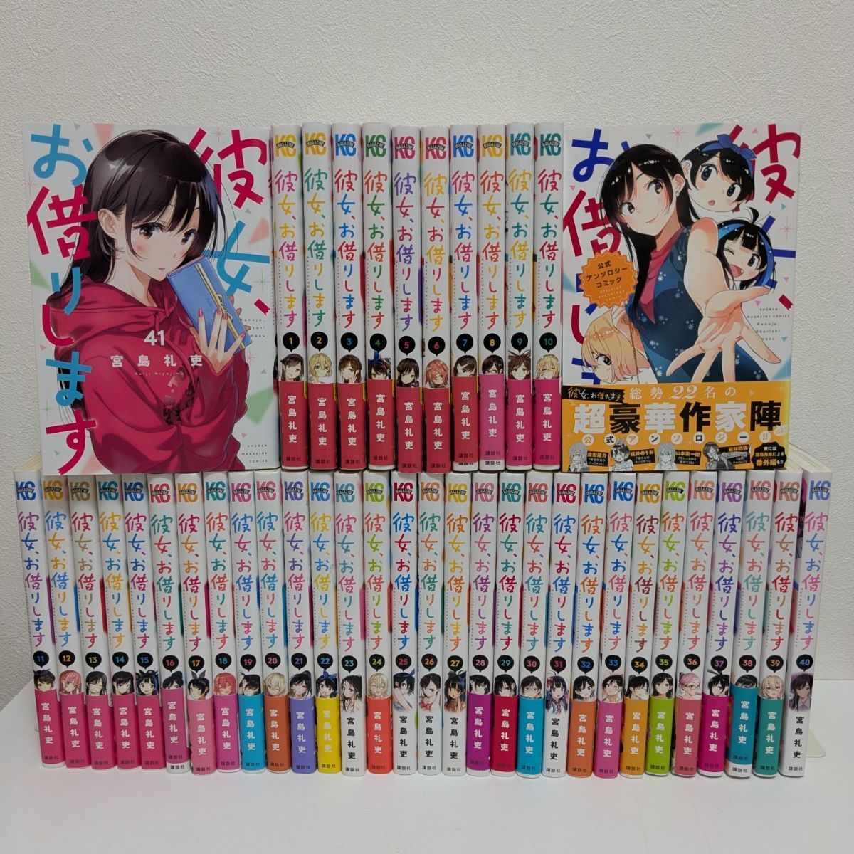 彼女、お借りします サイバースター まとめ売り Cyberstar Portal