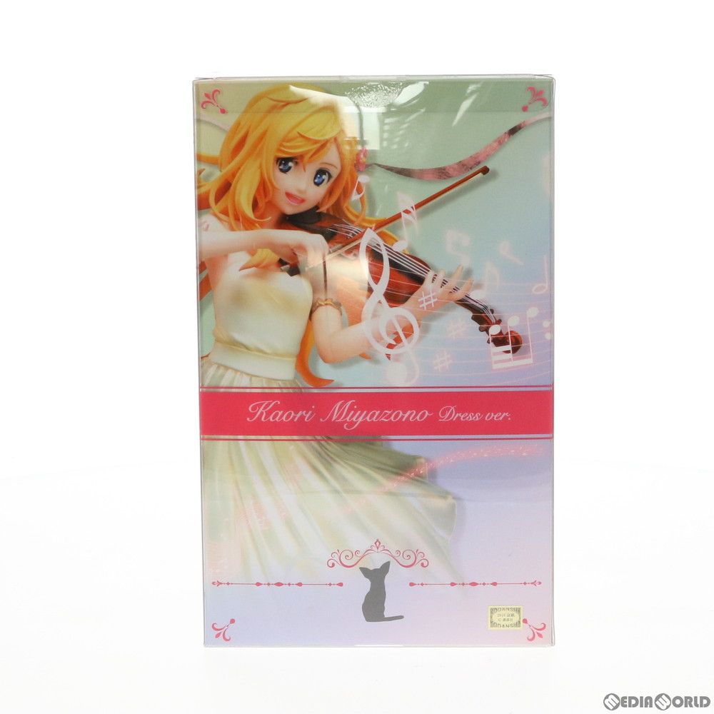 ANIPLEX+限定 宮園かをり(みやぞのかをり) ドレスVer. 四月は君の嘘 1