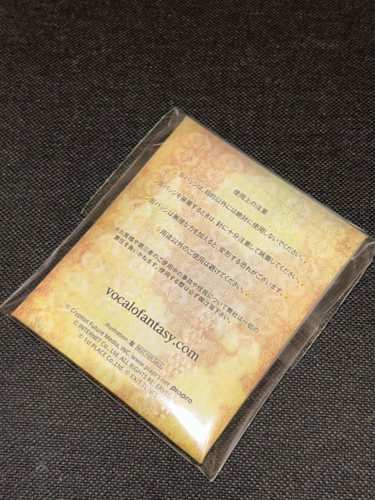 S5342) VOCALOFANTASY 特典 ジョブ缶バッジ 鏡音リン vocalo fantasy