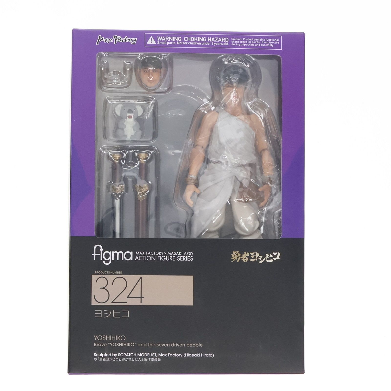 figma(フィグマ) 324 ヨシヒコ 勇者ヨシヒコと導かれし七人 完成品