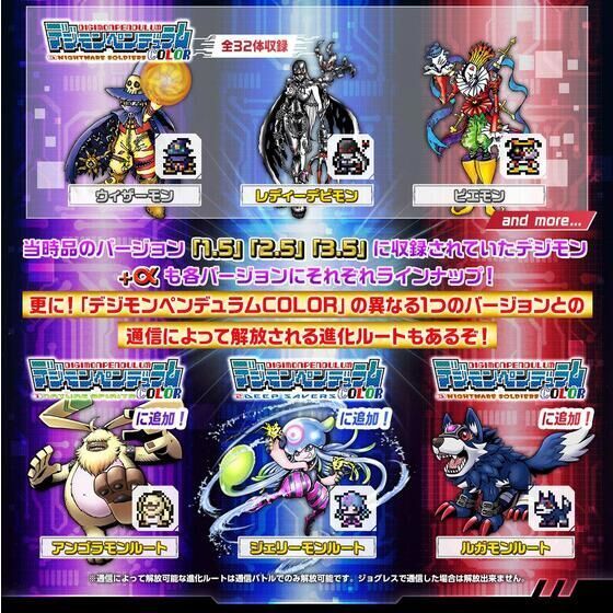デジモンペンデュラムCOLOR 3 NIGHTMARE SOLDIERS オリジナルレッド