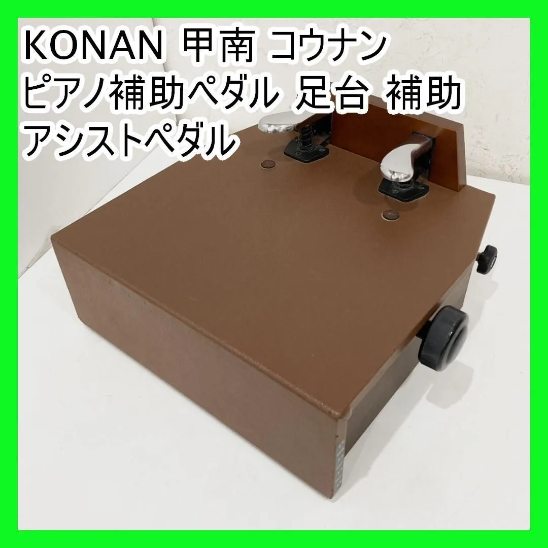 2026年最新】ピアノ補助ペダル SP-Dの人気アイテム - メルカリ