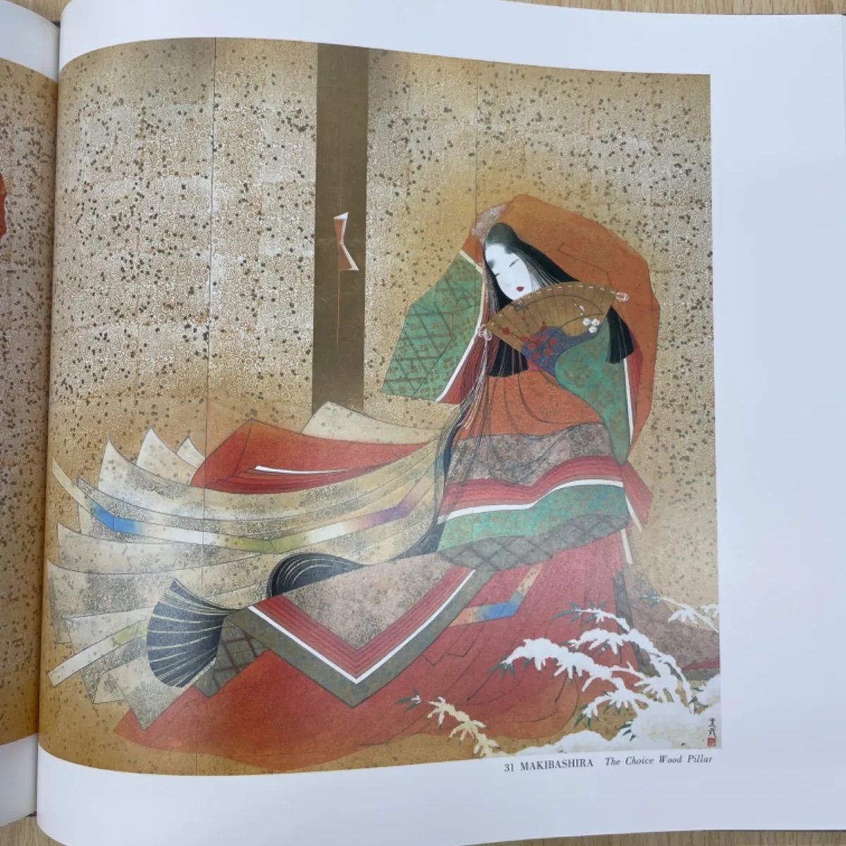 源氏物語絵詞（絵：石踊達哉、詞：瀬戸内寂聴） 54帖それぞれを描いた