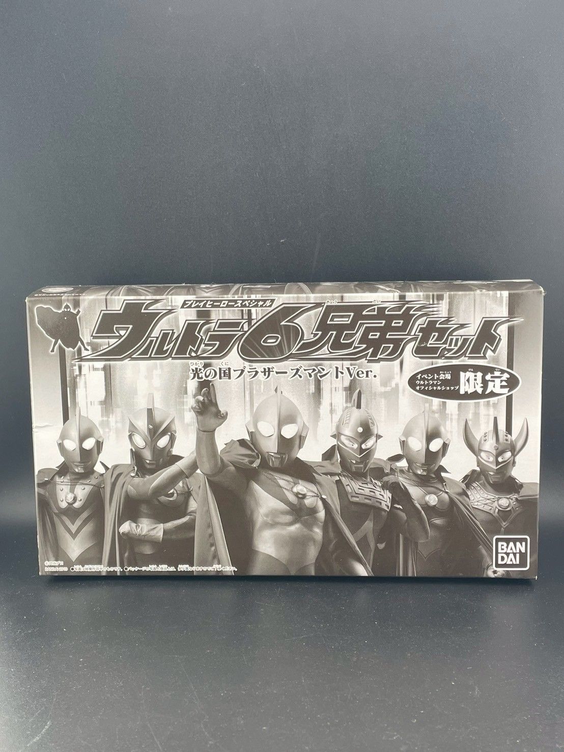 中古品】プレイヒーロースペシャル ウルトラ6兄弟セット 光の国