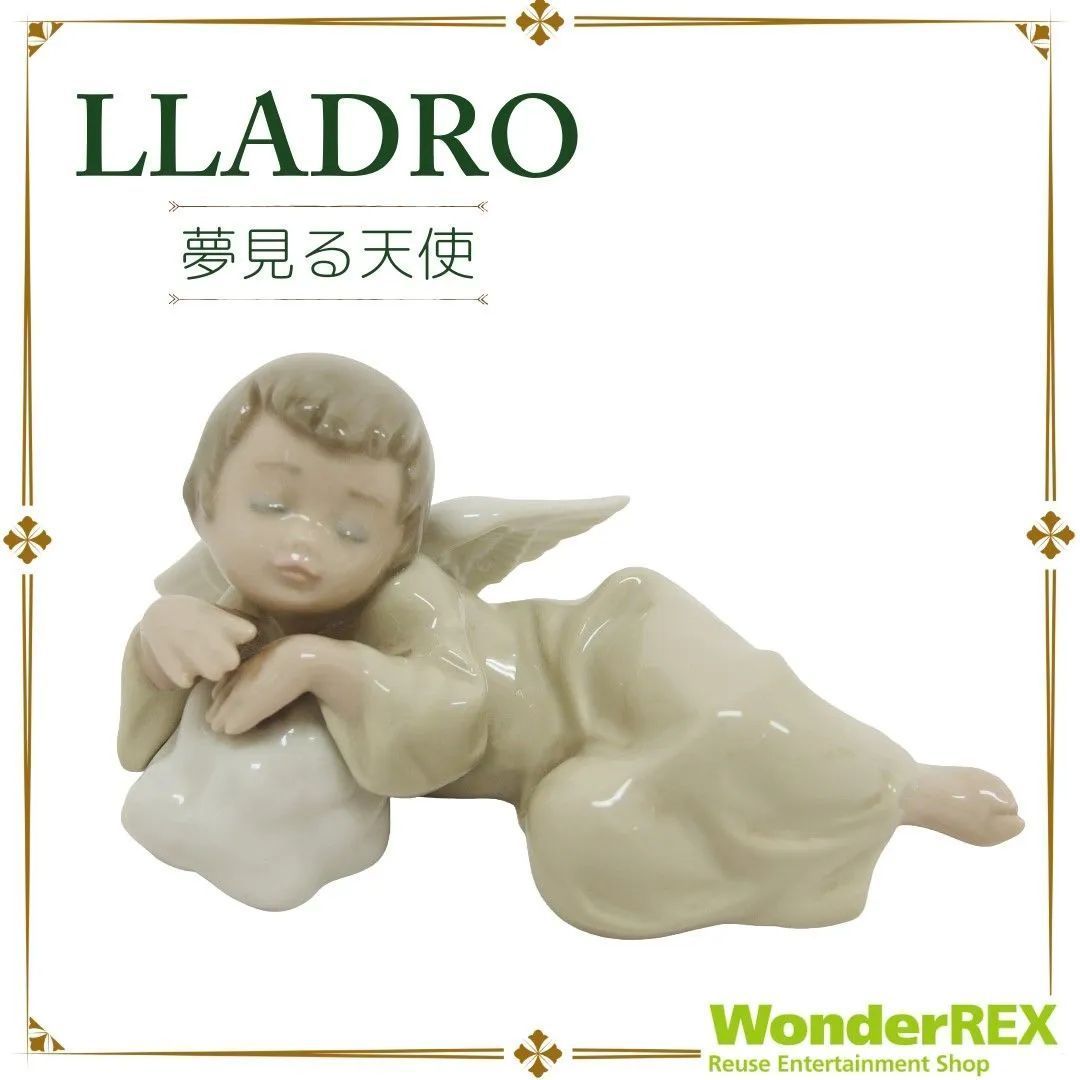 LLADRO リヤドロ 《夢見る天使》5728 フィギュリン 陶器 人形 眠って