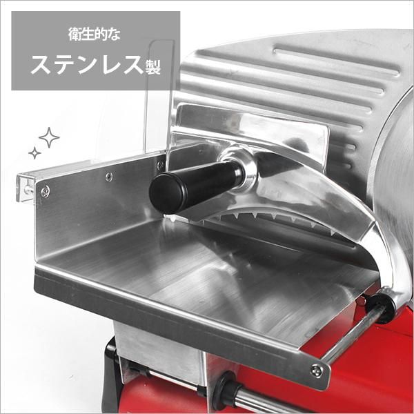 公式】ミナトワークス 家庭用ミートスライサー HMS-220A レッド (回転