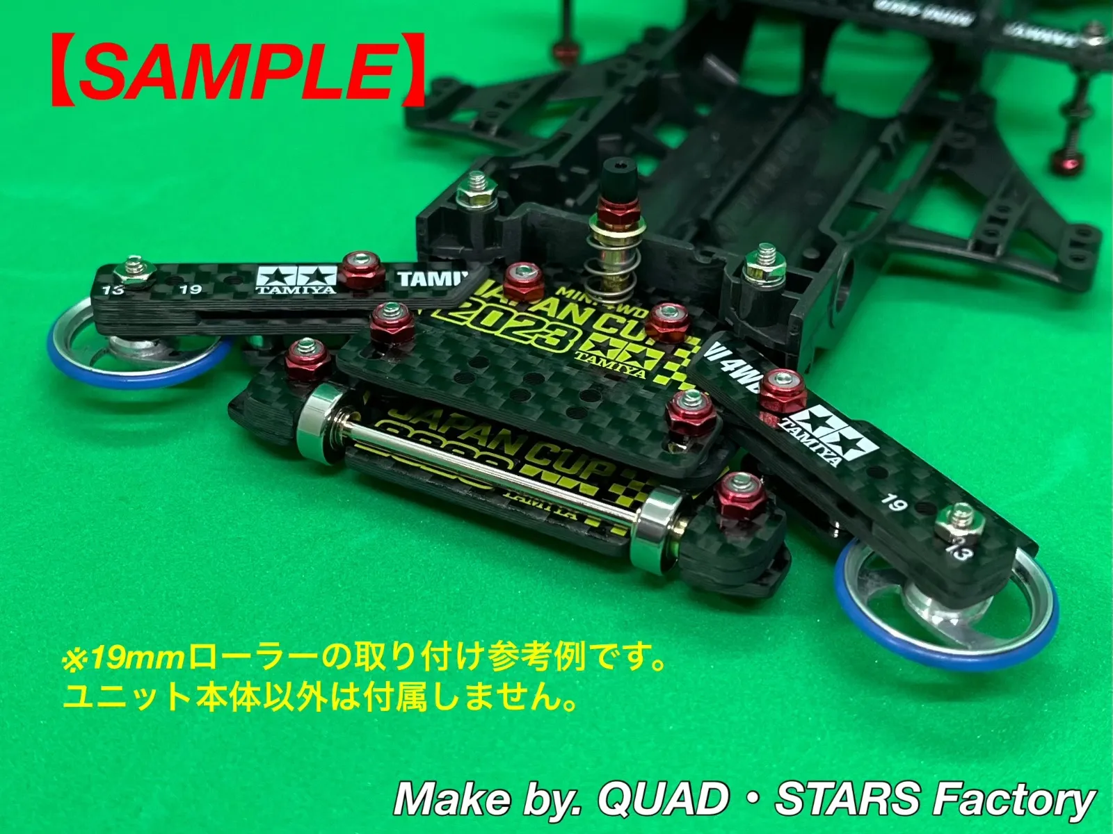 ミニ四駆・MA用】2軸ATピボット＋1軸リヤアンカー2023／フルカーボン