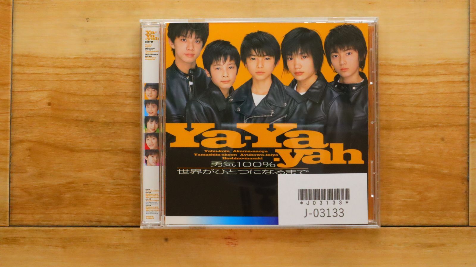 国内盤CD☆ヤーヤーヤー/YA-YA-yah□ 勇気100%/世界がひとつになるまで