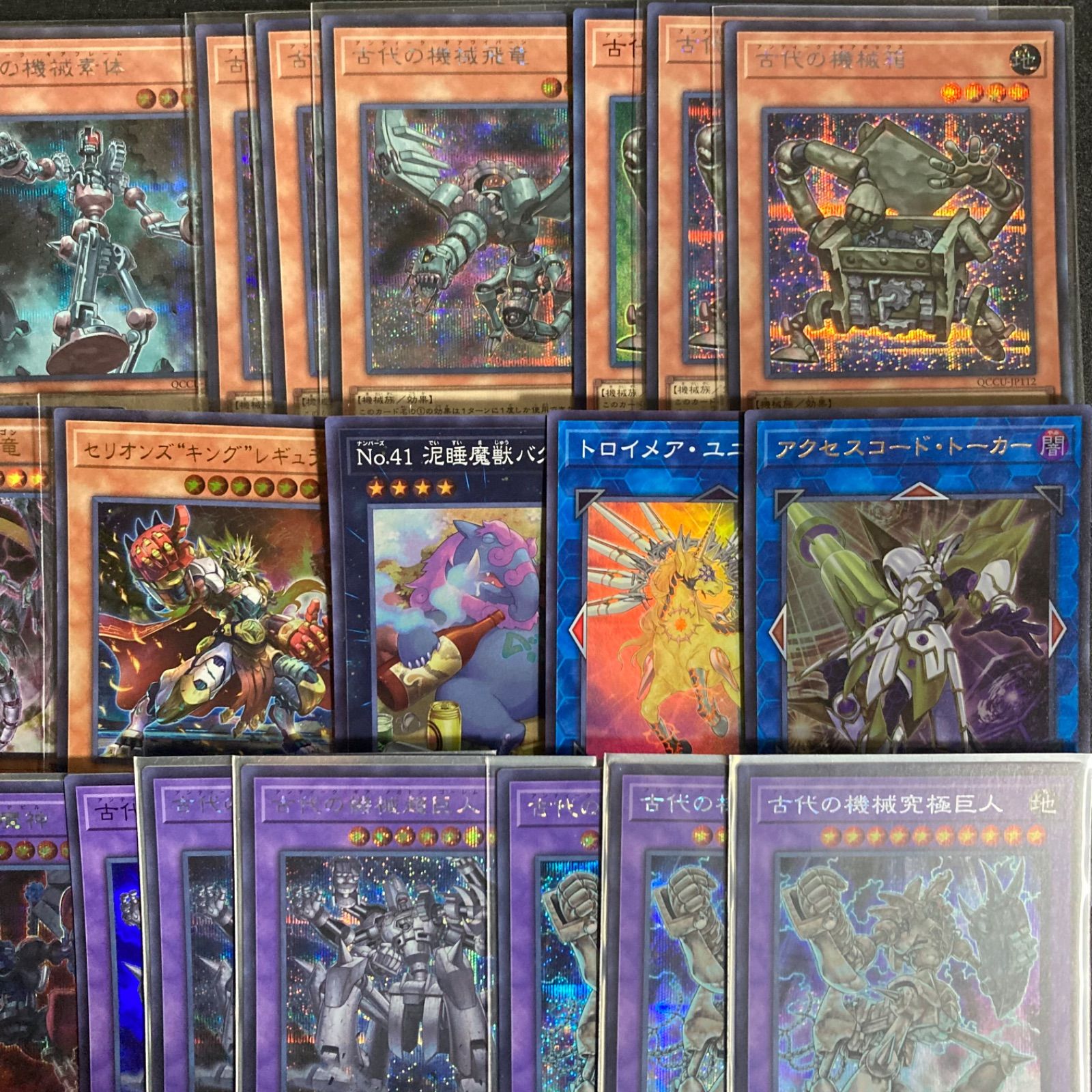 古代の機械 アンティークギア デッキパーツ まとめ売り 関連パーツ