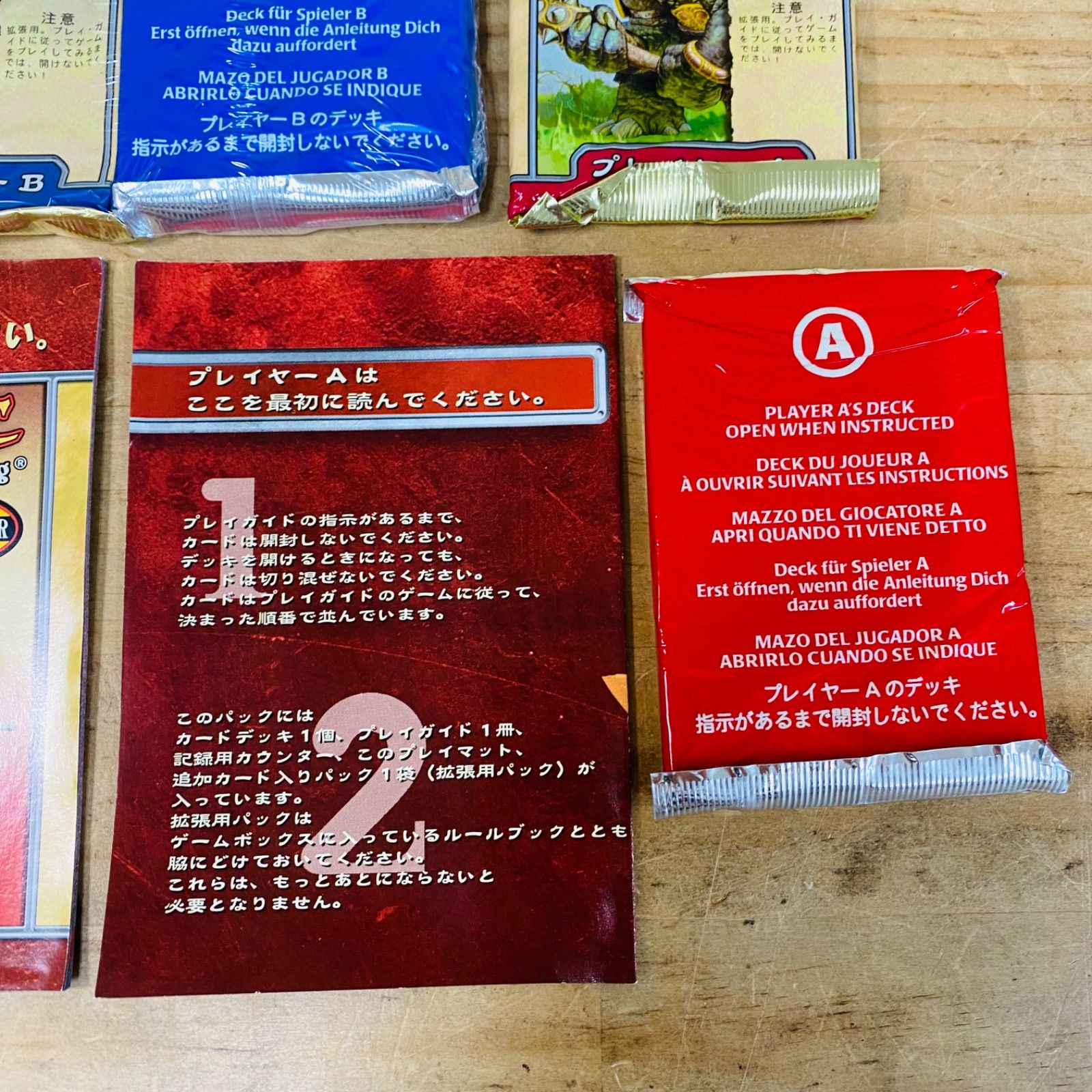 2001年全国高等学校マジック・ザ・ギャザリング選手権 未開封品 TCG
