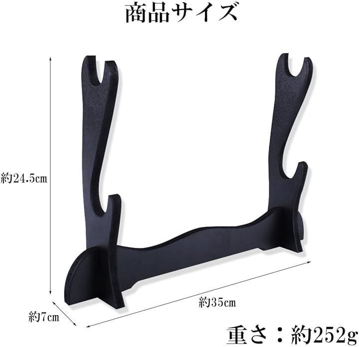 karim 互換品 刀掛け 刀置き 2本掛け 黒 収納 刀台 刀掛台 刀剣 日本刀