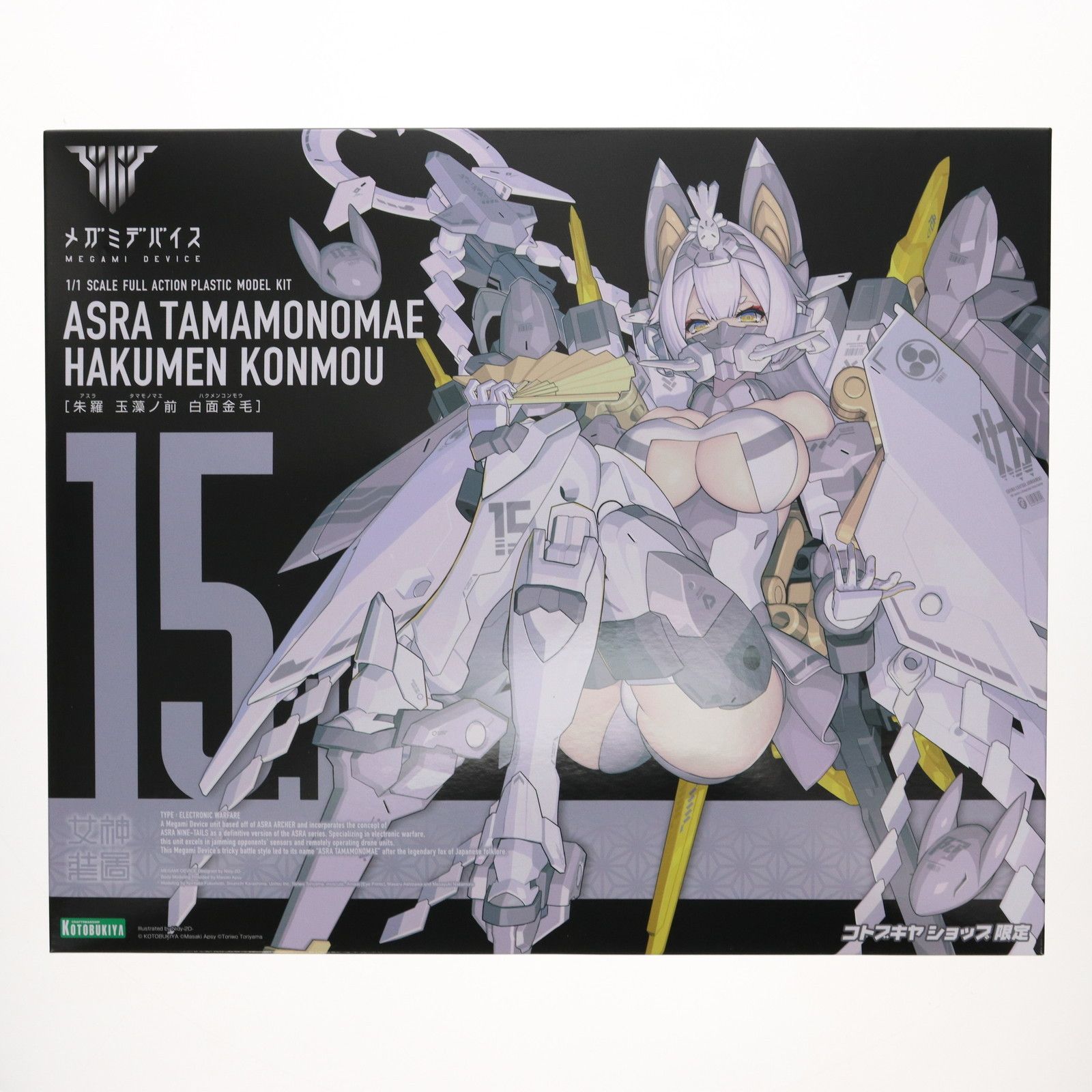 コトブキヤショップ限定特典付属 メガミデバイス 1/1 朱羅 玉藻ノ前