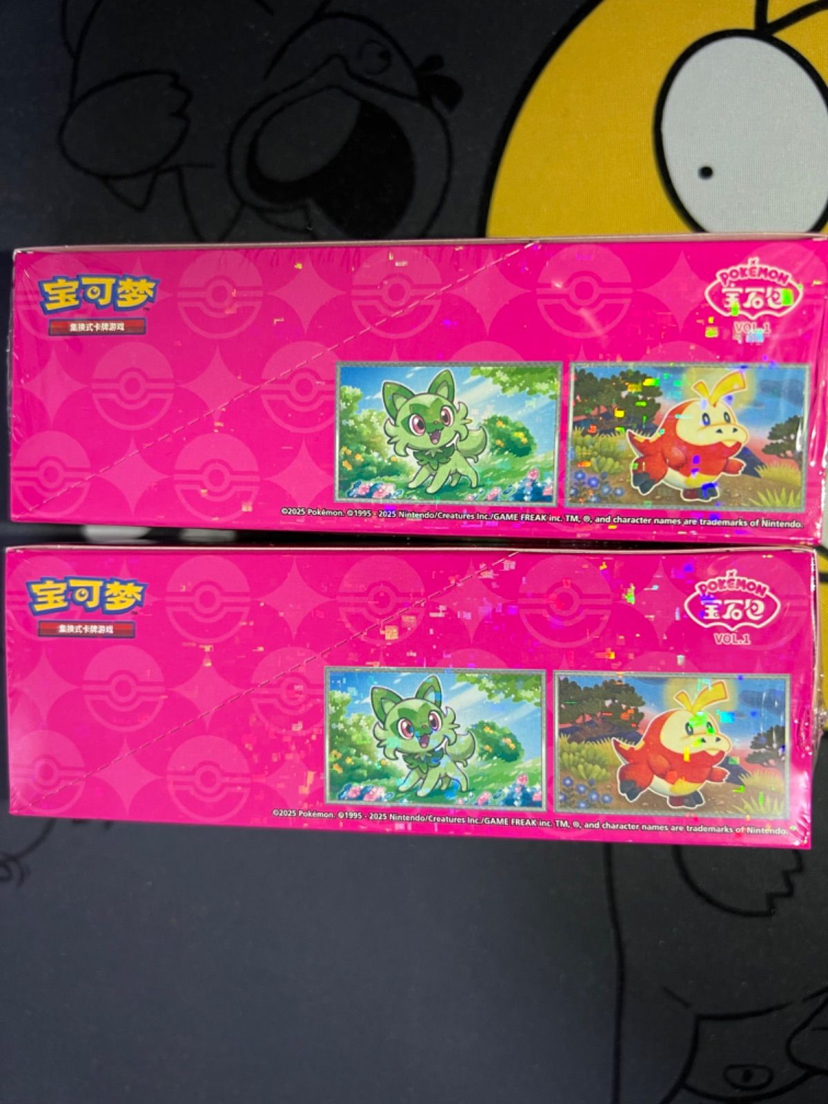 ポケモンカード 中国限定 宝石包 ジェムパック 