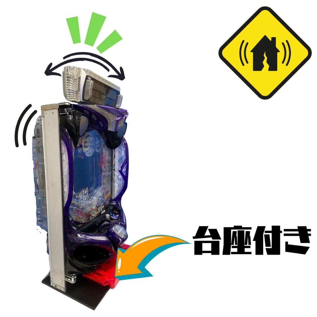 eフィーバーダンまち2G - 実機 スマパチユニット付き 家庭用セット