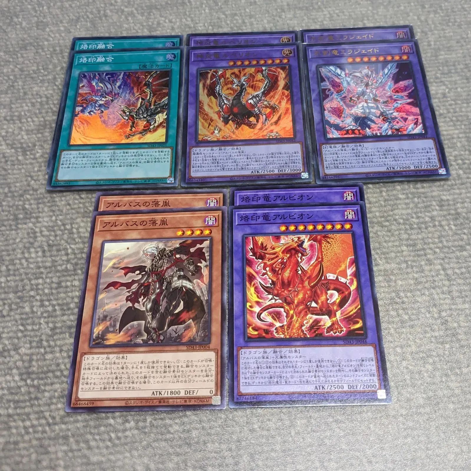未使用】【なるはや発送】烙印出張パーツ【デッキパーツ】【遊戯王