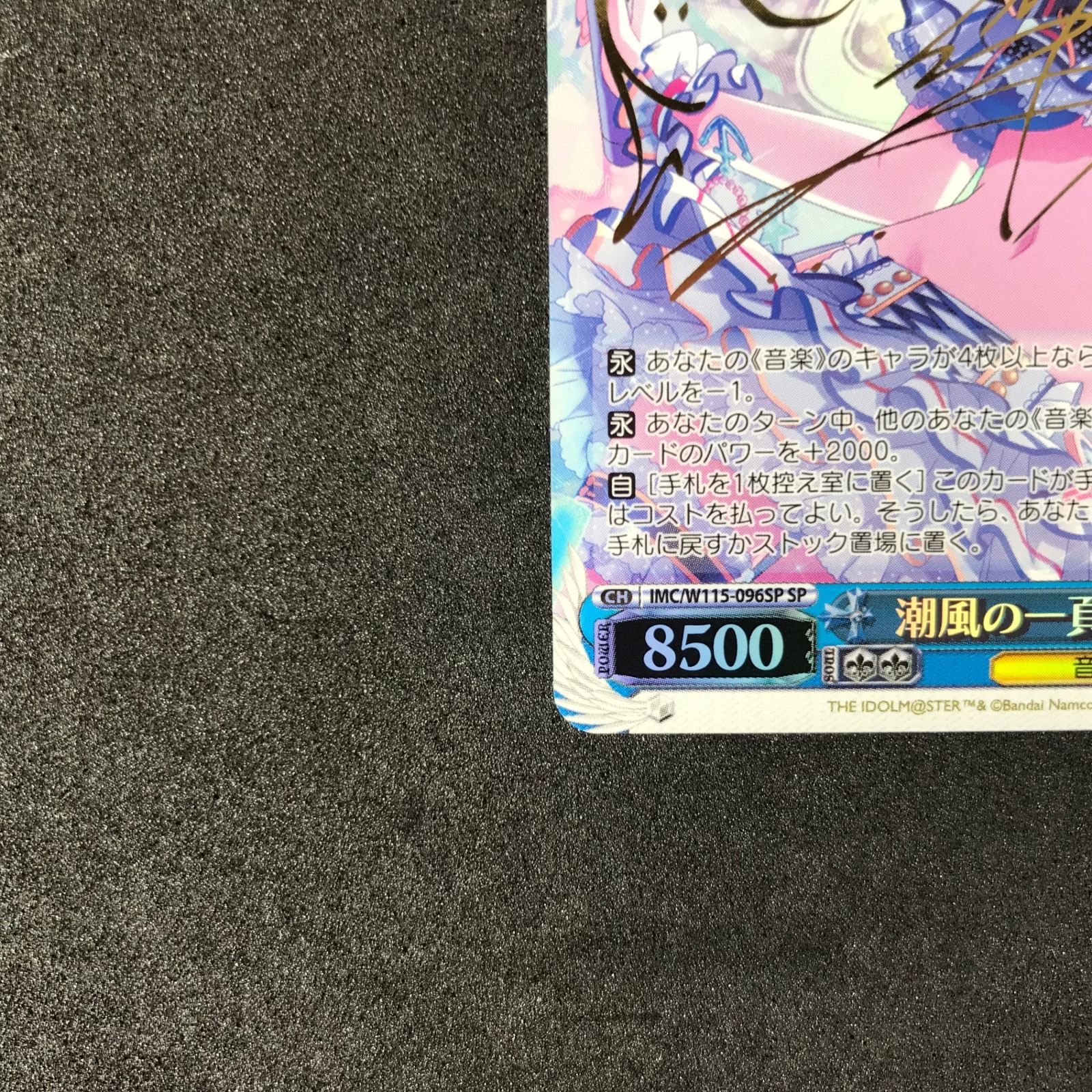 ☆ヴァイスシュヴァルツ アイドルマスター シンデレラガールズ IMC