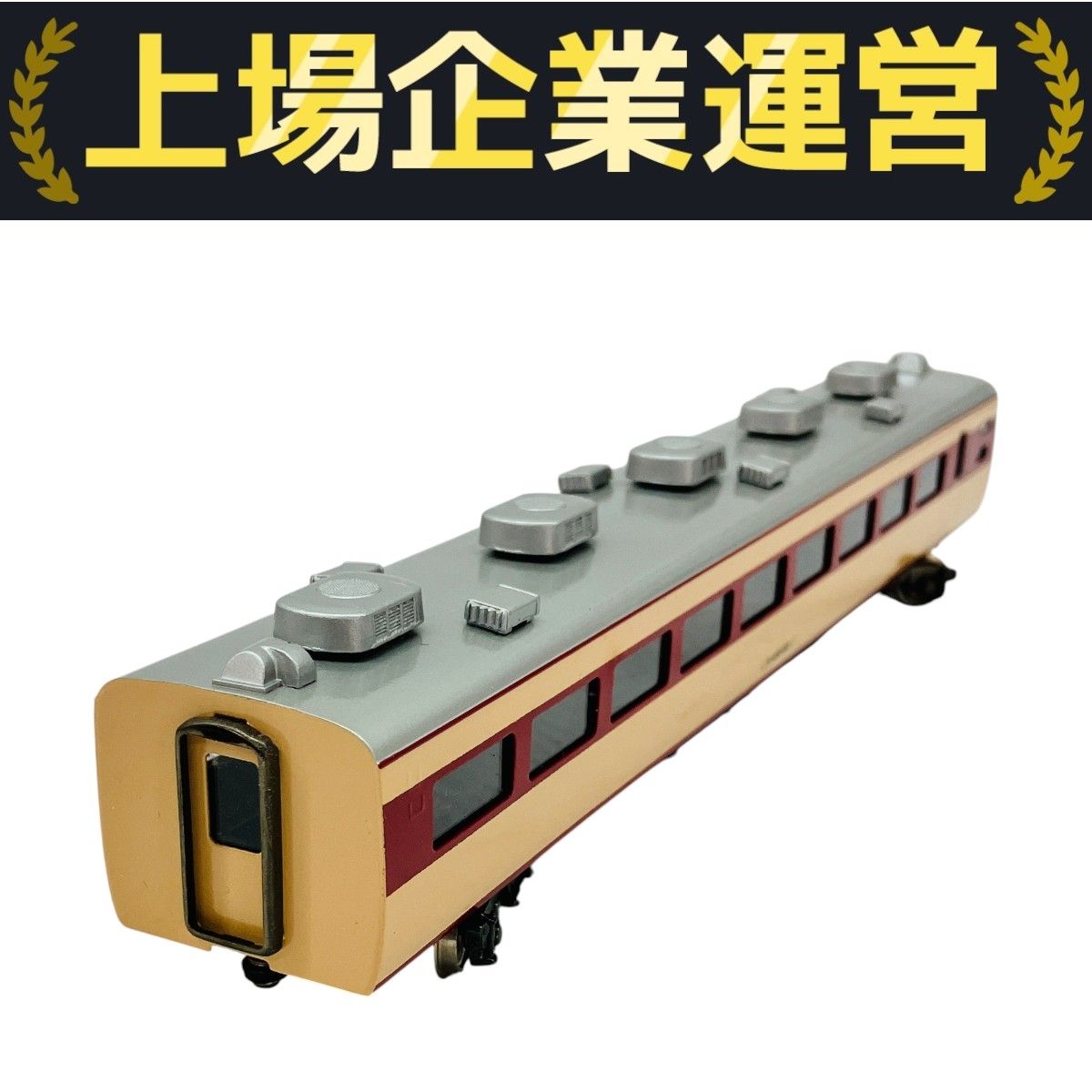 鉄道模型 鉄道模型 HOゲージ カツミ 交直流特急型電車485系 6両