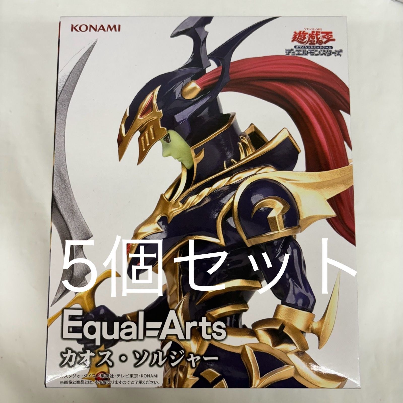 世界限定3000枚・未開封付属品完備】カオス・ソルジャー プリシク 当選