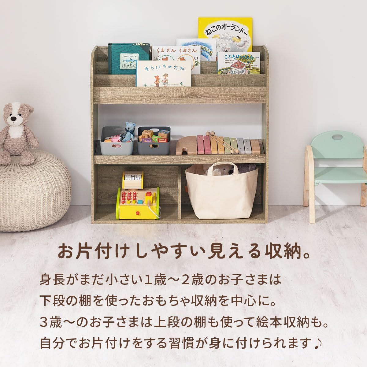 ウォールナット おもちゃ収納 シェルフ ランドセルラック キッズ収納