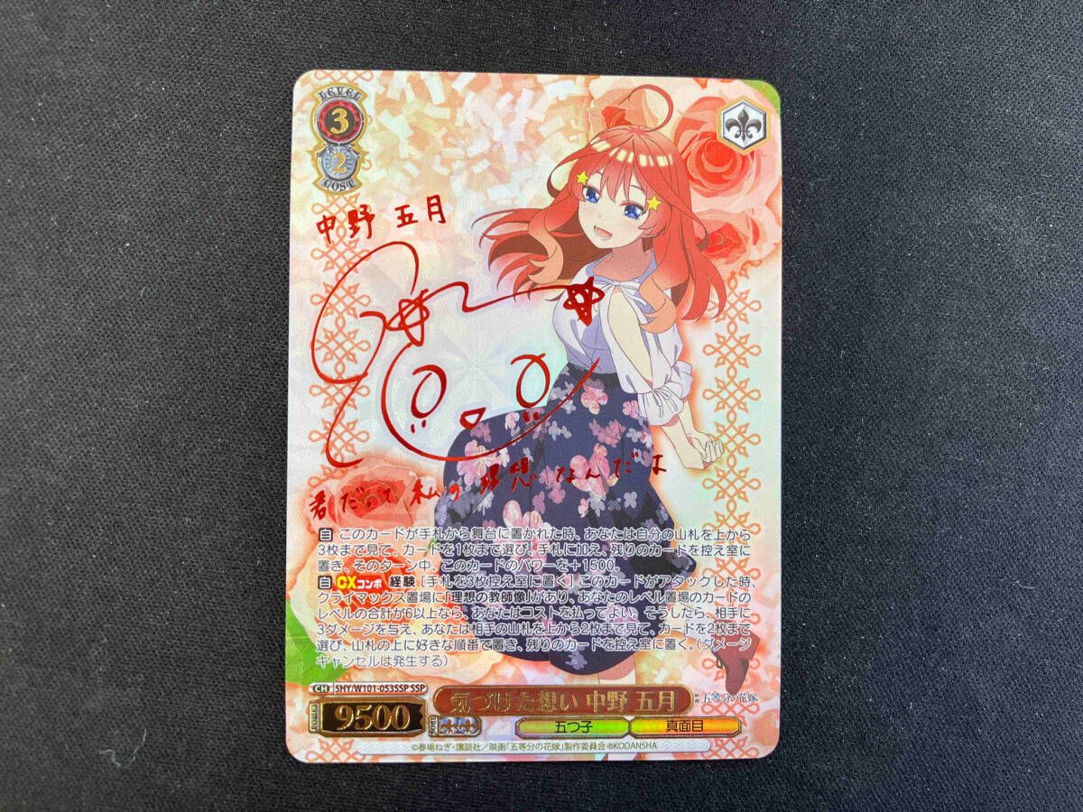笑って暮らせる世界の為に リムル sec psa10 リムル psa10 リムル 転