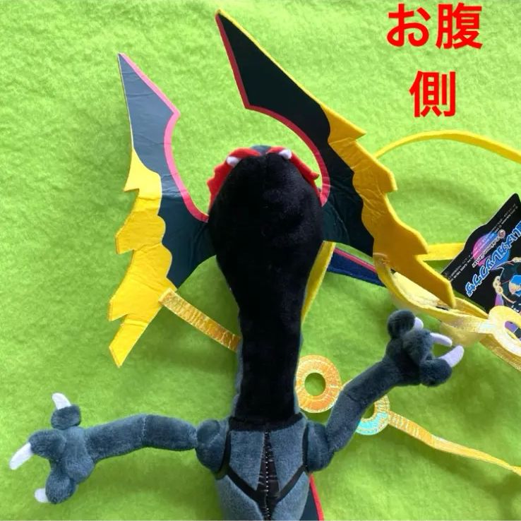 極上 希少タグ付き】黒いレックウザ ぬいぐるみ ポケモンセンター
