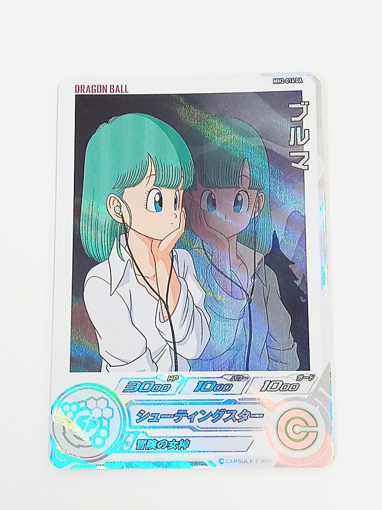 ARS10 スーパードラゴンボールヒーローズ MM2-014 DA ブルマ Amazon.co