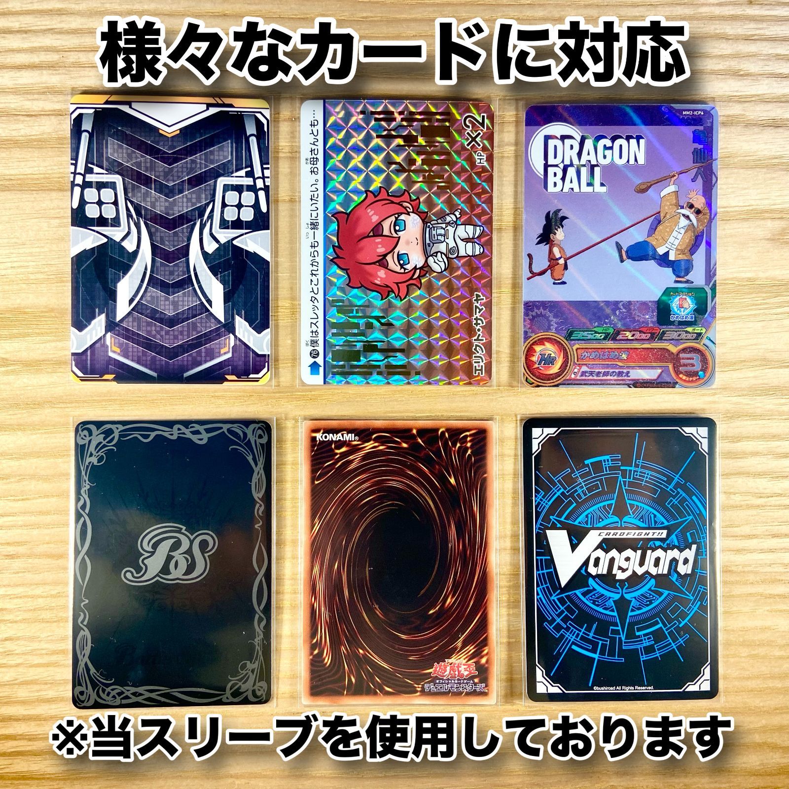 まとめ買い推奨】ミニサイズ(遊戯王サイズ)61×88mmインナースリーブ