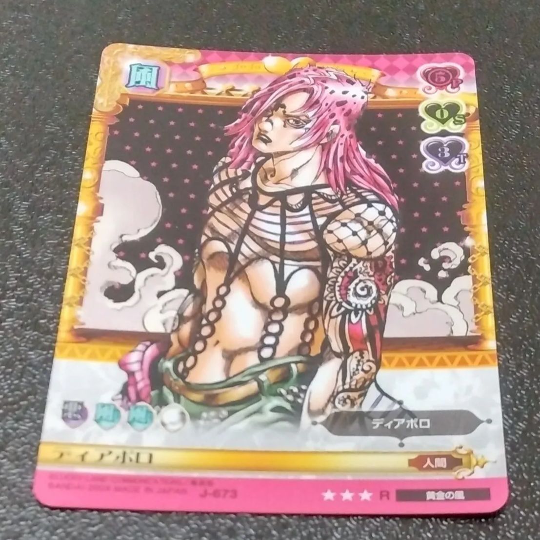 J-673 ディアボロ R ジョジョの奇妙な冒険 ジョジョ ABC カード レア