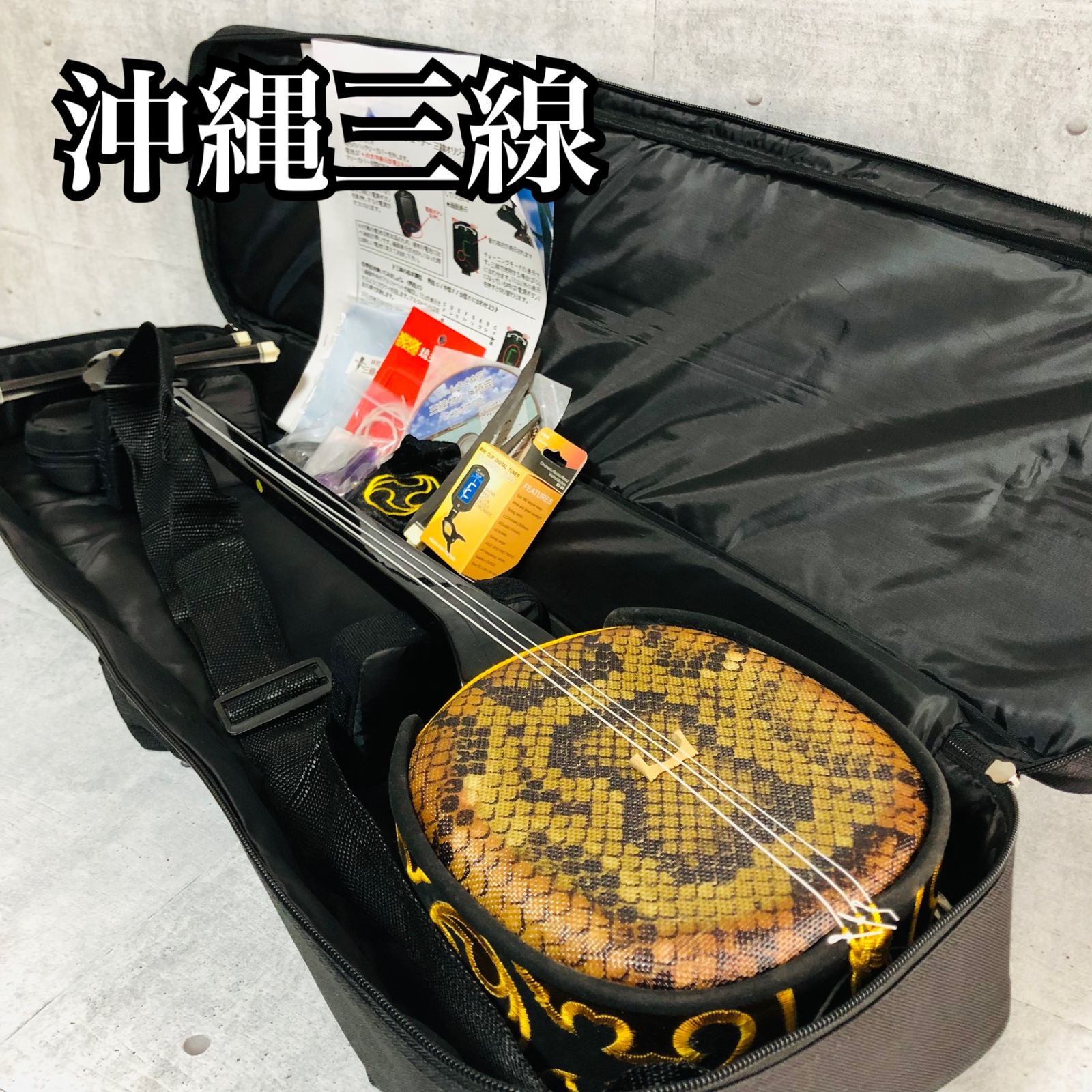 沖縄三線 人工皮 蛇柄 弦楽器 教本 バチ ケース付き 入門 初心者向