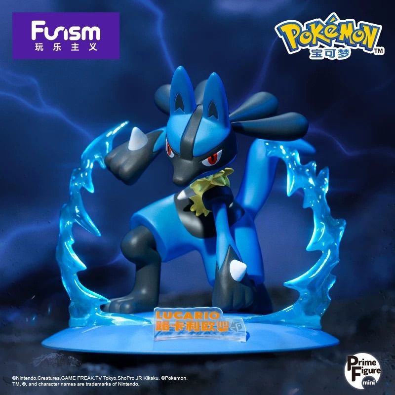 海外限定 ルカリオ フィギュア 正規品 ポケモン ポケットモンスター