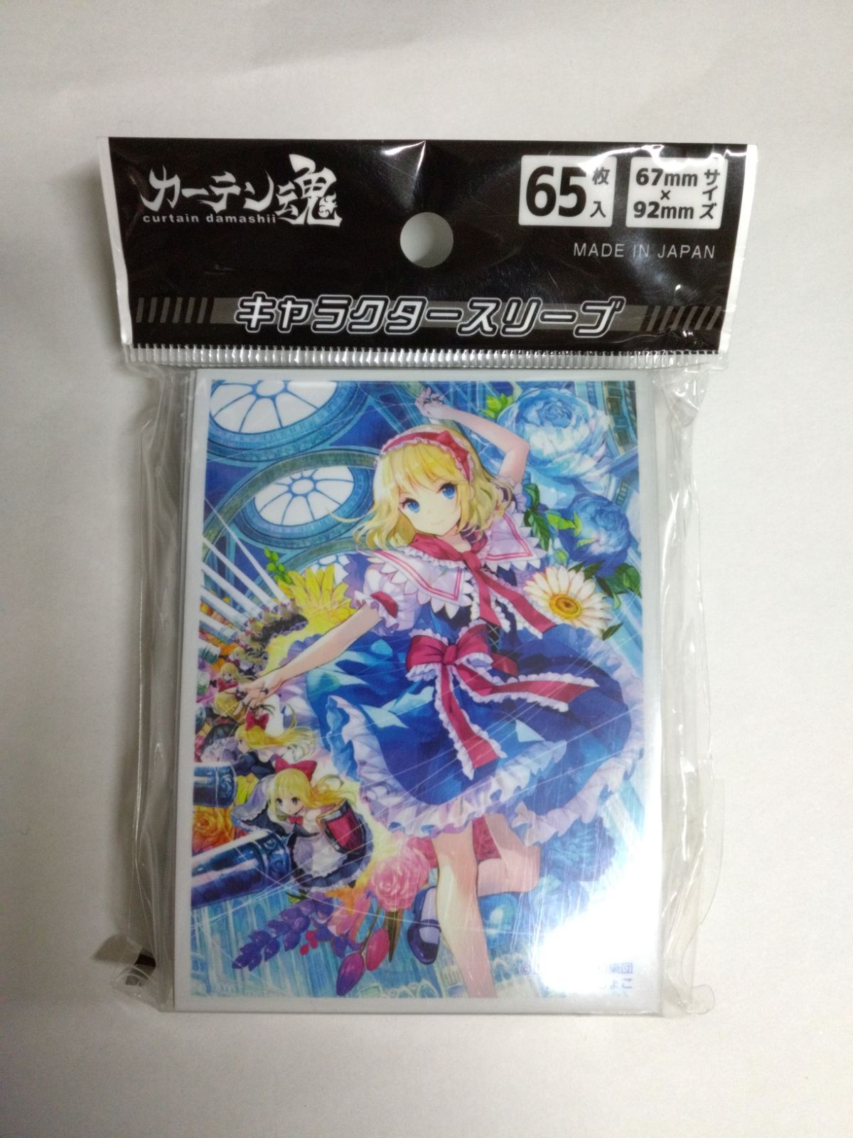 カーテン魂]東方Project 藤ちょこ先生描き下ろし スリーブ (アリス
