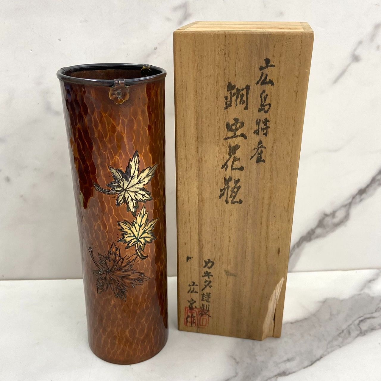 広島特産 銅虫花瓶 魚の装飾 明宝造｜銅虫花瓶 (銅製) 広島特産