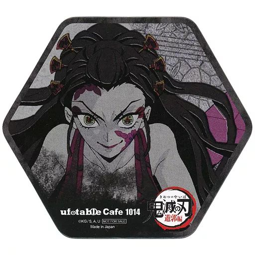 中古】マグカップ・湯のみ 堕姫 コースター 「鬼滅の刃 遊郭編