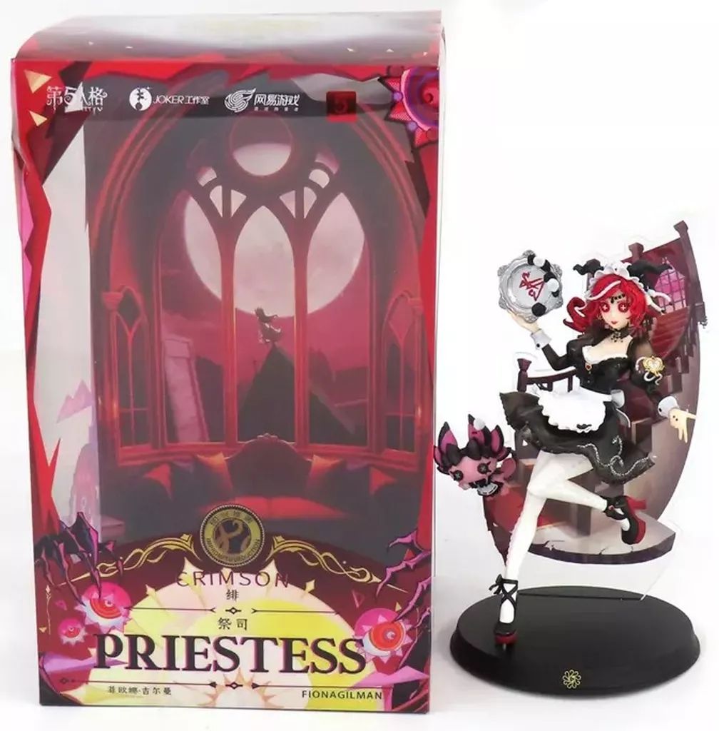 中古】フィギュア トゥルース＆リーズニング 赤髪の魔女 祭司