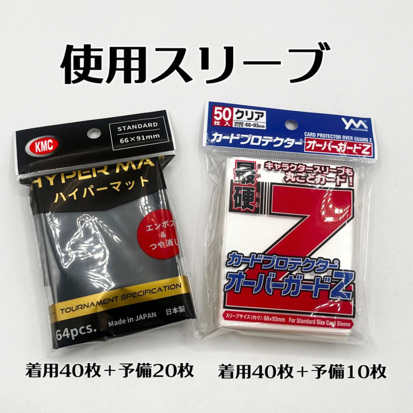 デュエルマスターズ 緑単キャベッジ 微高レート デュエルマスターズ 緑