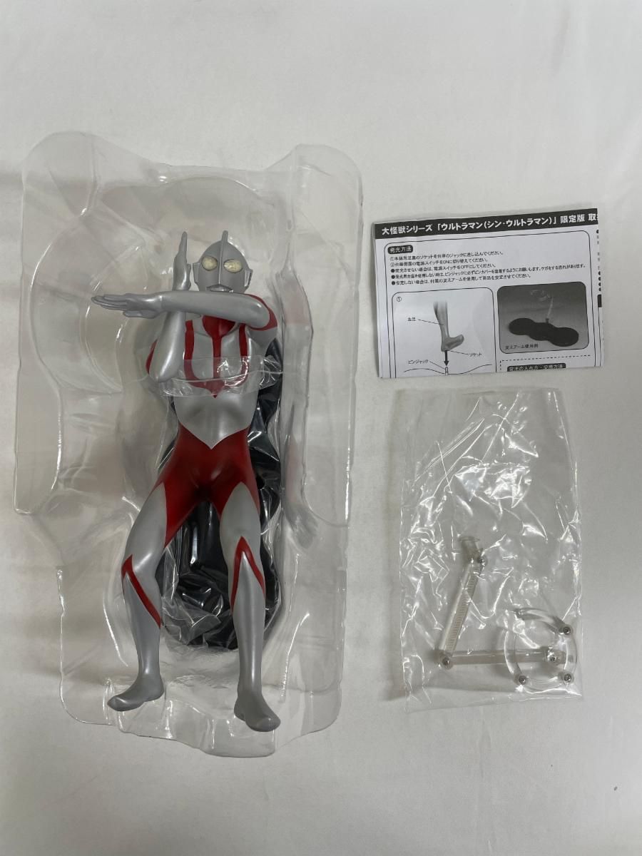 ウルトラマン 「シン・ウルトラマン」 大怪獣シリーズ PVC製塗装済み