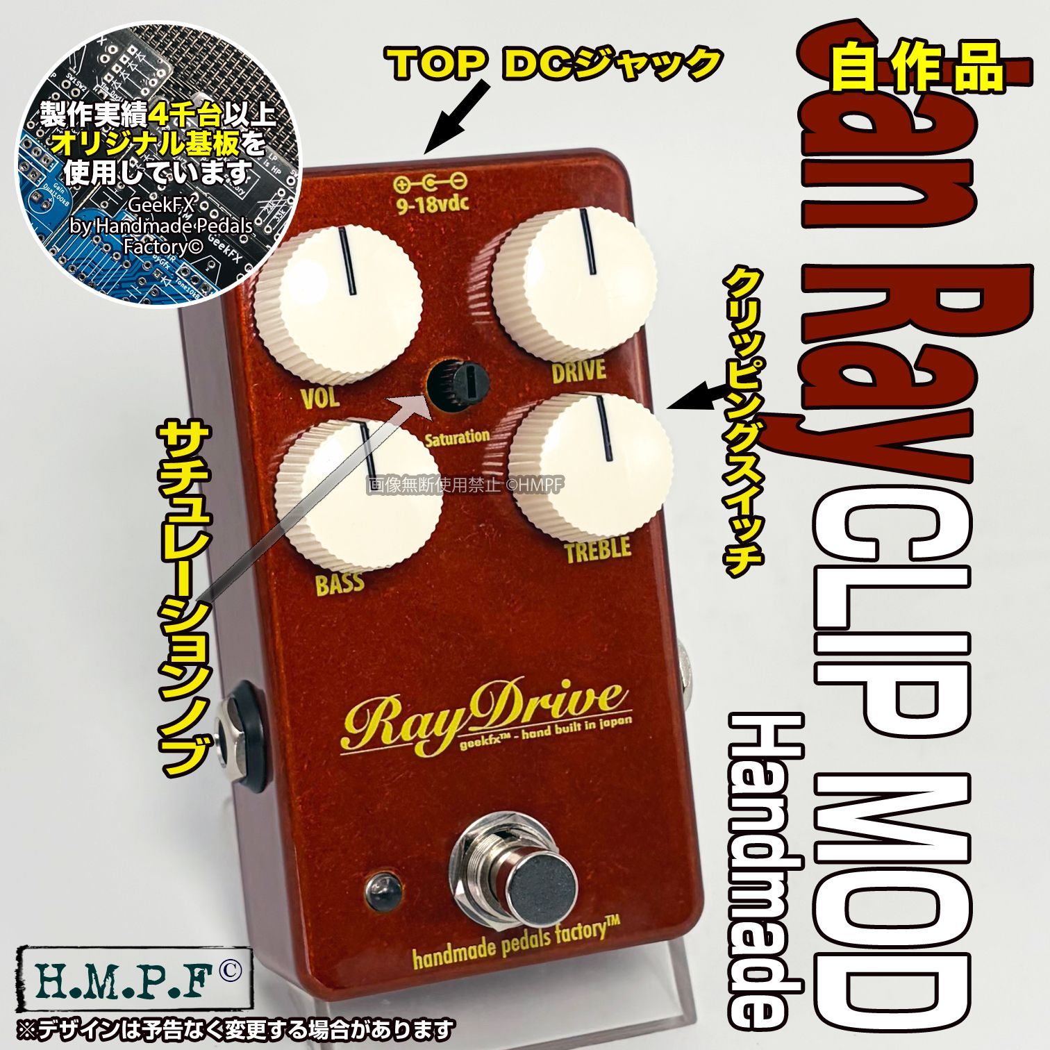 匿名配送・送料無料】【RayDrive_topDC_BZ】自作Jan Ray ClipMod