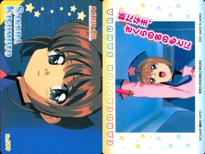 カードキャプターさくら 劇場版 アマダ PPカード① 劇場版カード