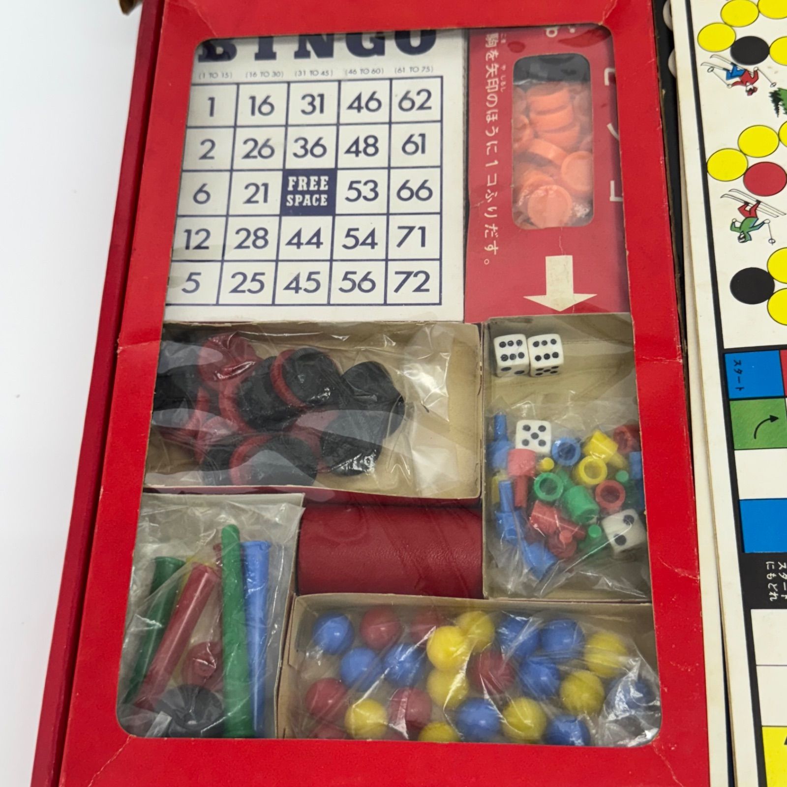 ヴィンテージ ボードゲームセット Play 70 Games 70種 タカラ製 1960