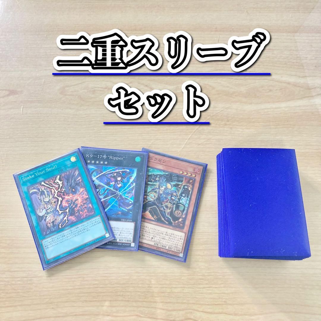 本格構築【VSK9】デッキ＆2重スリーブ - メルカリ