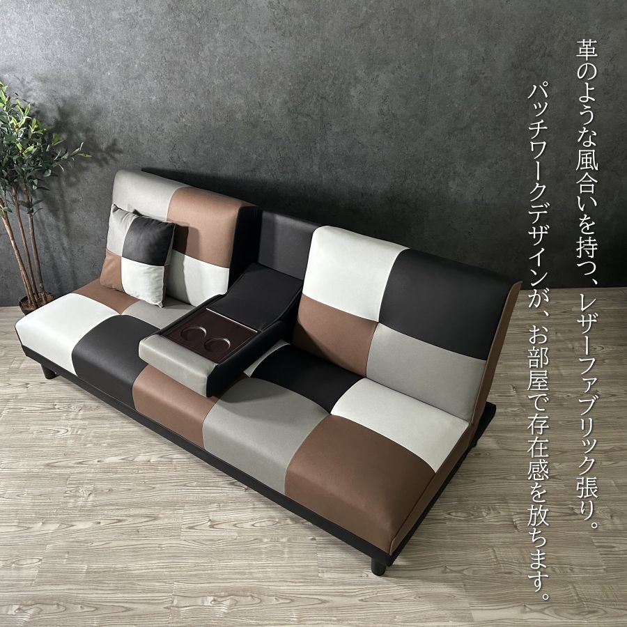 ソファーベッド ソファベッド レザーファブリック パッチワーク
