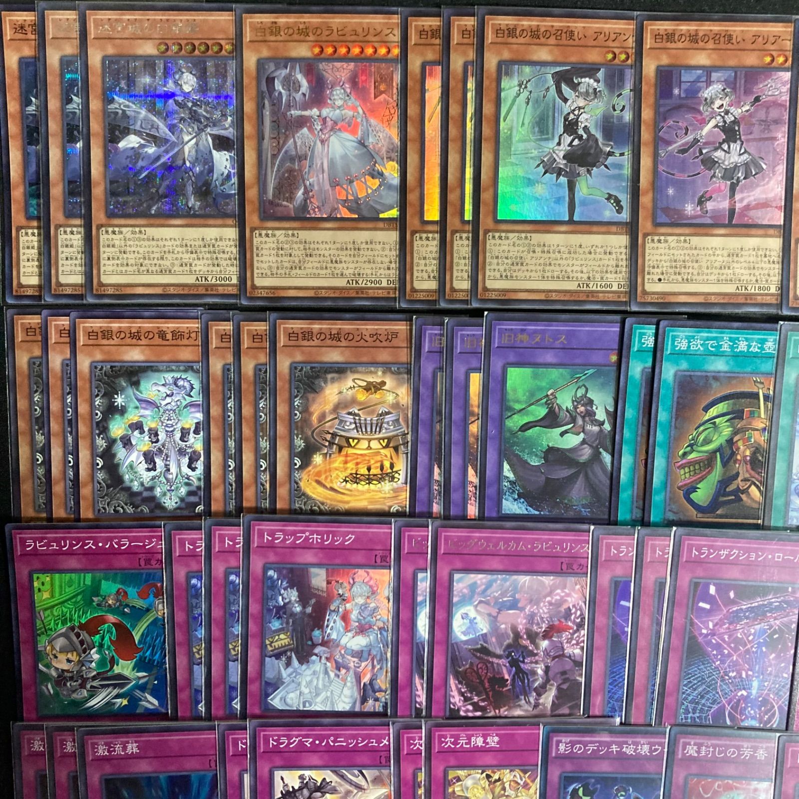遊戯王 ラビュリンス デッキパーツ 40枚 3重スリーブ 遊戯王