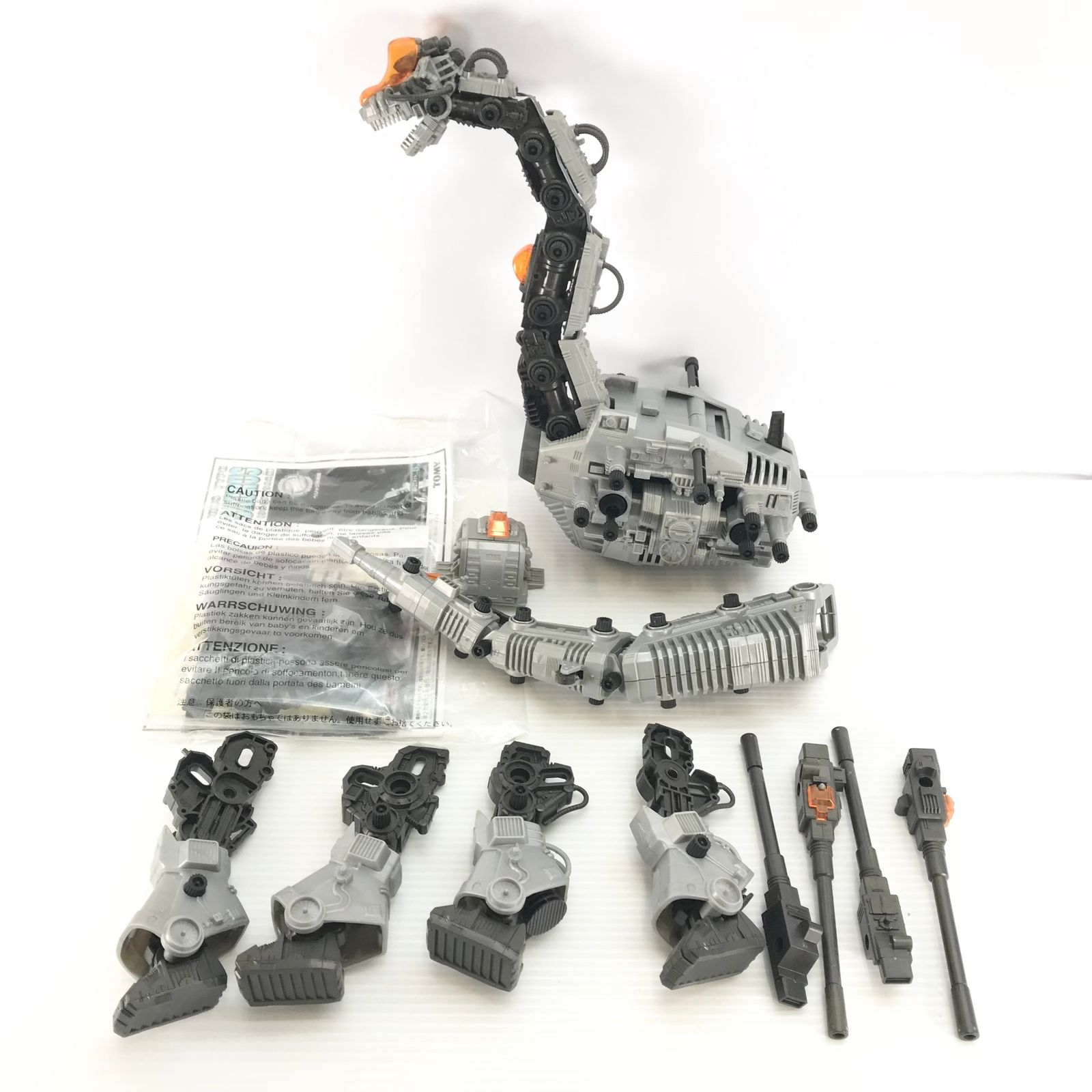 〇TOMY プラモデル 1/72 RZ-037 ウルトラザウルス(ウルトラサウルス型