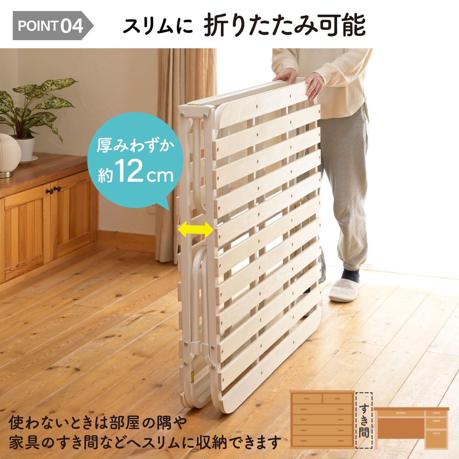 数量限定』 [山善] ベッド すのこベッド 折り畳みベッド 【完成品